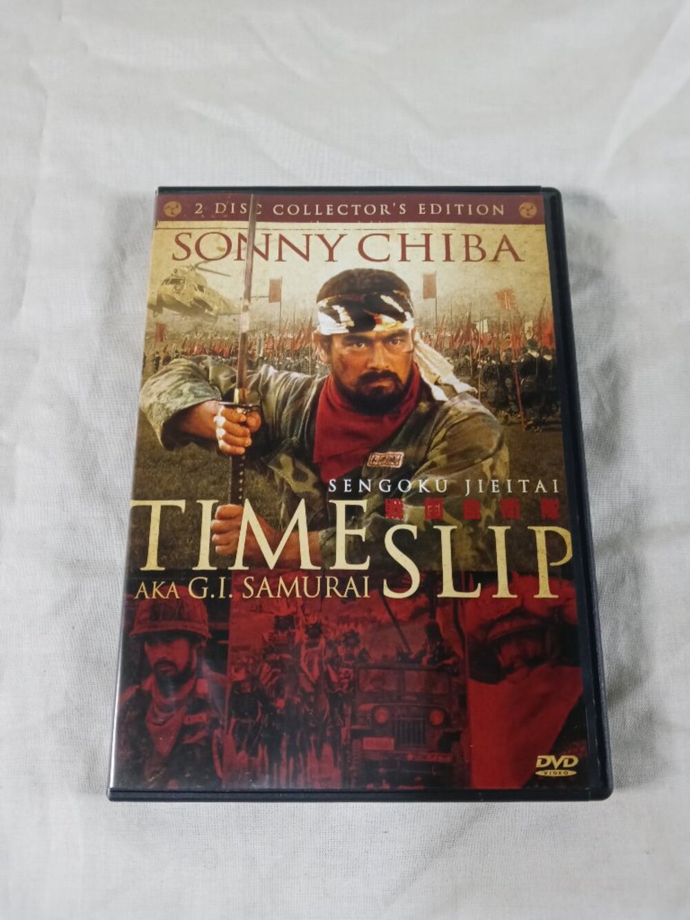 Time Slip Sengoku Jieitan Aka G.I Samurai Movie Collector's Edition 2 DVDs Set